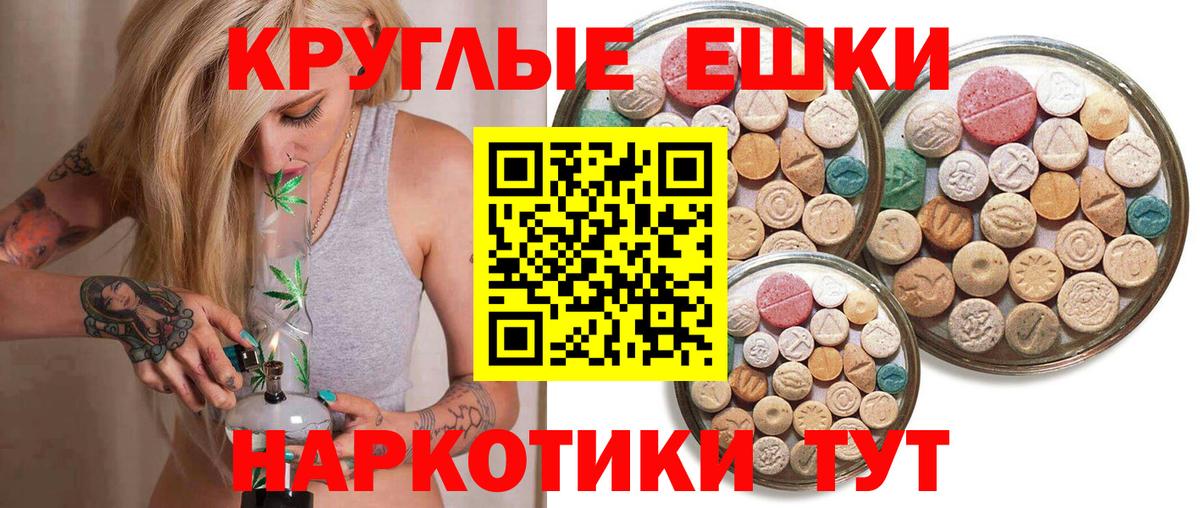 Котлас  ЭКСТАЗИ бентли  Экстази mix  Вход с VPN 