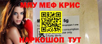 метадон Гусиноозёрск