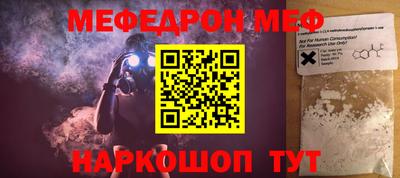 метадон Гусиноозёрск