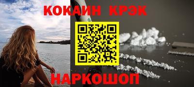метадон Гусиноозёрск