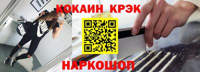 метадон Гусиноозёрск