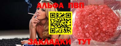 дистиллят марихуана Гусь-Хрустальный