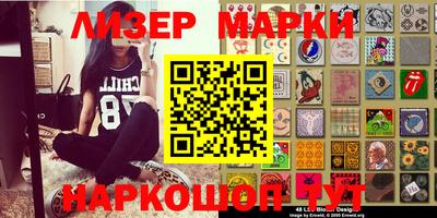 метадон Гусиноозёрск