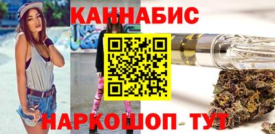 дистиллят марихуана Гусь-Хрустальный