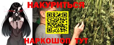 трава Гусев
