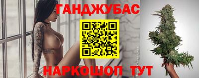 трава Гусев