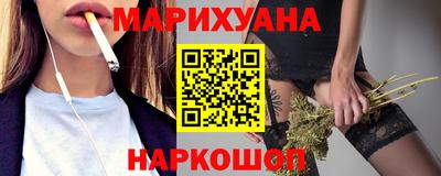 дистиллят марихуана Гусь-Хрустальный