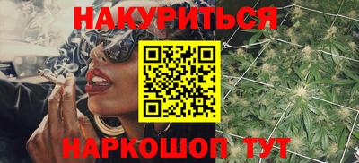 дистиллят марихуана Гусь-Хрустальный