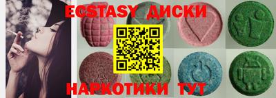 дистиллят марихуана Гусь-Хрустальный