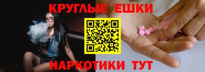 трава Гусев