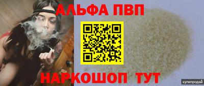 метадон Гусиноозёрск