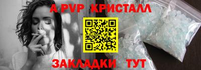 трава Гусев