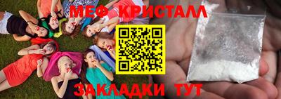 метадон Гусиноозёрск