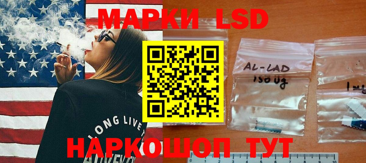 LSD-25 экстази ecstasy Котлас