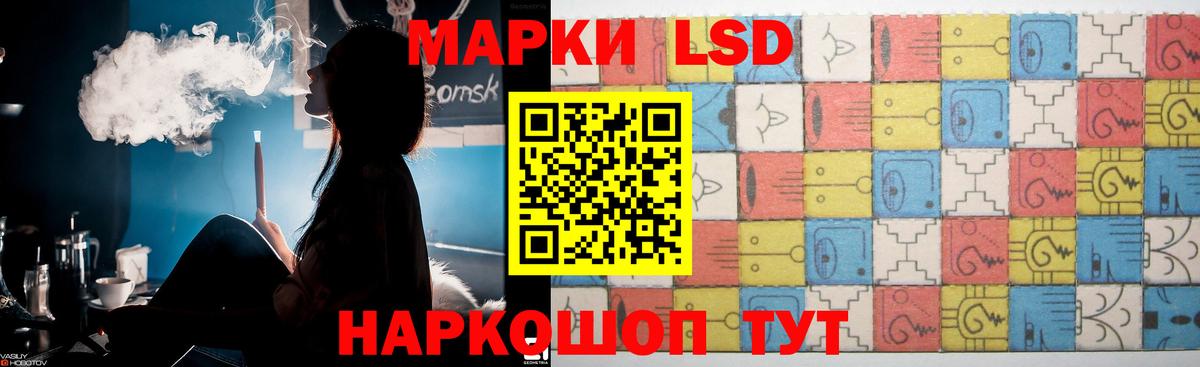 Лсд 25 экстази ecstasy  Вход с VPN  ЛСД экстази кислота  Котлас 