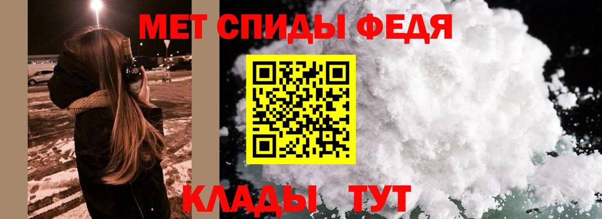 Котлас  Метамфетамин винт  Вход с VPN 