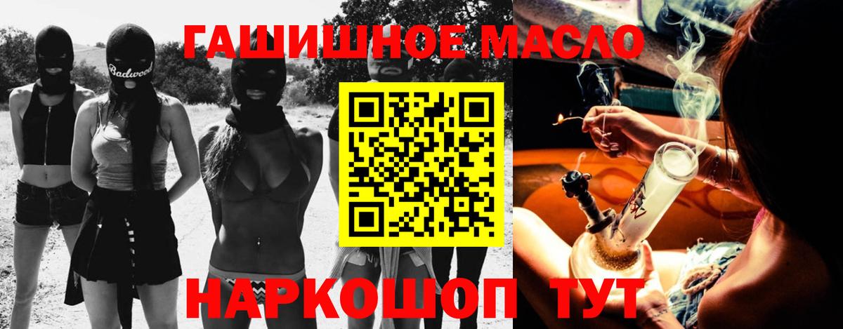 ссылка на мегу рабочий сайт  Дистиллят ТГК вейп  Вход с VPN  Котлас 