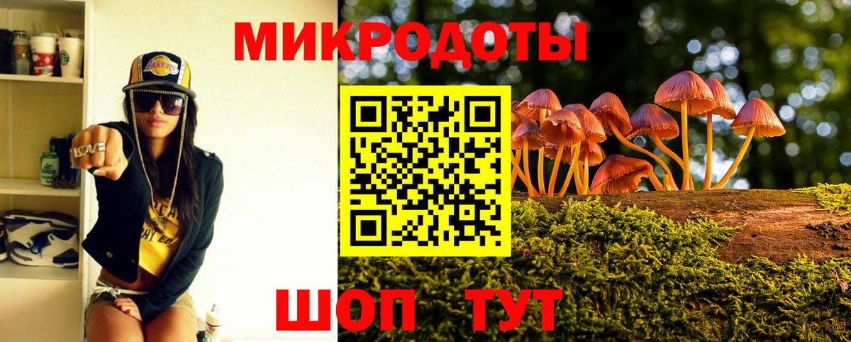 Псилоцибиновые грибы прущие грибы  Вход с VPN  Котлас  Галлюциногенные грибы GOLDEN TEACHER 