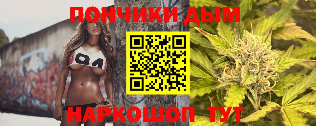 Конопля планчик Котлас