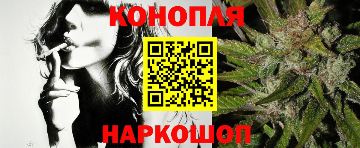 Бошки марихуана White Widow  Шишки марихуана LSD WEED  Марихуана SATIVA & INDICA  Вход с VPN  Котлас 
